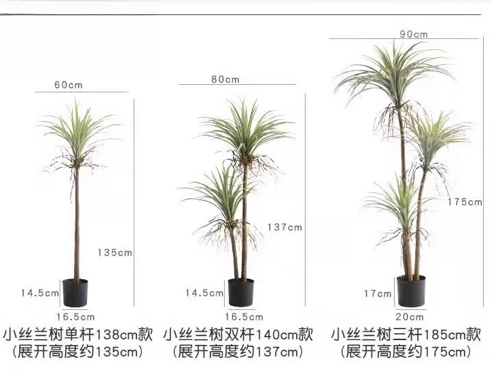 드래곤 블러드 유카 인공 식물 나무 바닥 장식 홈 인테 - Dracaena Marginata 리뷰 및 가격